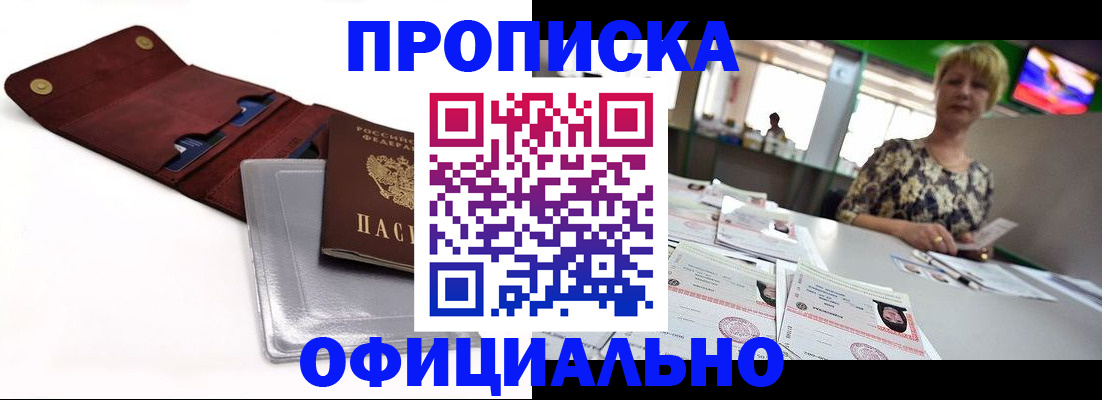 регистрация для школы в Рыбинске